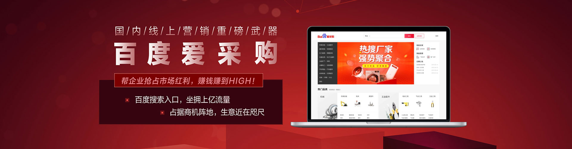 香格里拉百度推广运营
